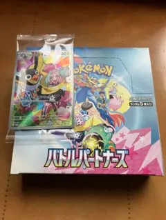 ポケモンカード バトルパートナーズ 1BOX シュリンクなし プロモカード付