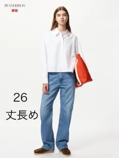 【新品】ユニクロ　JW ANDERSON ストレートデニム 26
