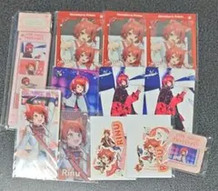 莉犬くんセット