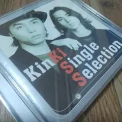 値下!KinKi Kids シングルセレクション·ベストアルバム