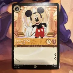 2025年最新】ディズニーロルカナプロモーションカードの人気アイテム