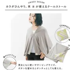 rinkoro様 リクエスト 2点 まとめ商品