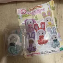 シルバニアファミリー赤ちゃんカラフルウサギ