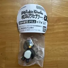 Daisuke Kondo めじるしアクセサリー ペンギン