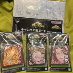 僕のヒーローアカデミア 一番くじ グッズセット