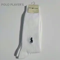 POLO PLAYER'S ホワイト ソックス【新品】アンティーク 日本製