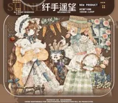 2026年最新】森庭ミカの人気アイテム - メルカリ