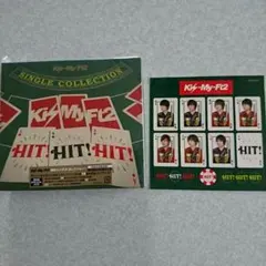 Kis-My-Ft2  HIT!HIT!HIT!【初回生産限定盤】