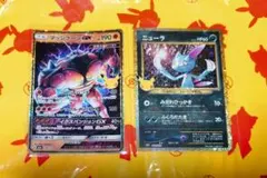 復刻 ポケモンカード ニューラ マッシブーン