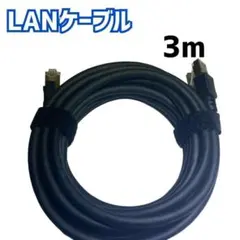 LANケーブル 3m CAT8 カテゴリー8 超高速 RJ45 コネクタ 有線