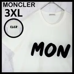 【極美品/脅威の3XL】モンクレール　パイル地　センター両面ビッグロゴ　tシャツ