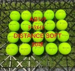 ★AB★テーラーメイド DISTANCE SOFT 20球 ロストボールのサムネイル