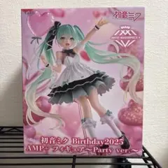 初音ミク Birthday2025 フィギュア