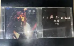 Item thumbnail for item 6710d533-472c-4dbf-a51a-43276191700c