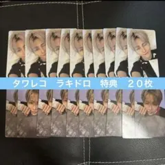 TWS play hard 店舗 ラキドロ　タワレコ　ジフン　２０枚