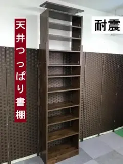 2026年最新】本棚 扉付き 天井突っ張りの人気アイテム - メルカリ