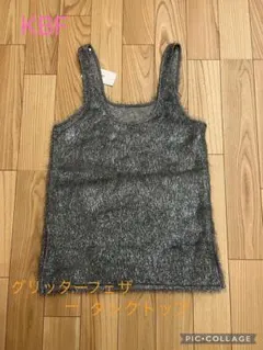 KBF グリッターフェザー タンクトップ シルバーのサムネイル