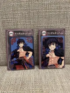 鬼滅の刃 嘴平伊之助 鬼滅祭〜アニメ伍周年記念祭〜 ランダムカード