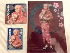刀剣乱舞廻まつり 京の軌跡 宗三左文字