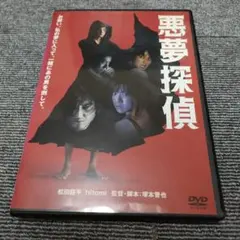 2026年最新】塚本晋也の人気アイテム - メルカリ