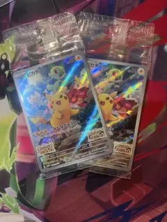 ポケモンカード プロモ フシギダネ ピカチュウV 2枚セット - メルカリ