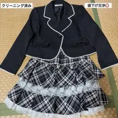 【美品】【130】フォーマルスーツ