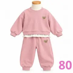 韓国 トレーナー スウェット セットアップ くま ピンク 80