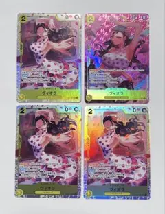 ヴィオラ SRパラレル EB01-052 PSA10 s-l1200.jpg