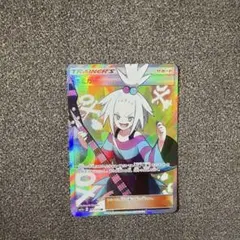 ポケモンカード ホミカ SR タッグオールスターズ 197/173