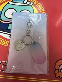 なにわ男子 ユニットグッズ　キーホルダーのサムネイル