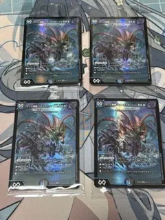 2026年最新】∞龍ゲンムエンペラー 神アートの人気アイテム - メルカリ