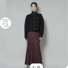 【タグあり新品】NANO universe 切り替え裾フレアスカート　ブラウン