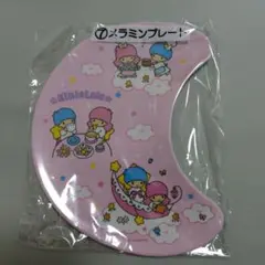 キキララ 50周年 メラミンプレート 月型