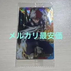 僕のヒーローアカデミア 轟焦凍 ウエハース４　カード