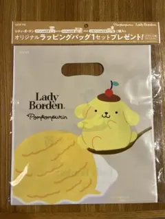 同梱100円　ポムポムプリン オリジナルラッピングバッグ サンリオ ロッテ