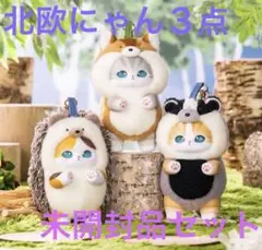 モフサンド きらめっこ コンプリートBOX 未開封 - メルカリ