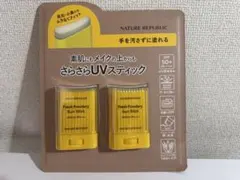日焼け止めステック2本セットのサムネイル
