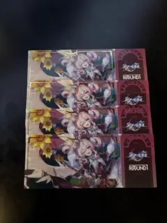 ヒアンシー　ラウンドワン　チケット　プラマット