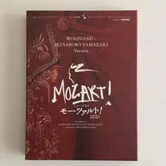 2026年最新】ミュージカル dvd モーツァルトの人気アイテム - メルカリ