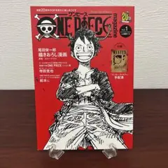 【良品】ONE PIECE magazine Vol.1 手配書付き 未開封