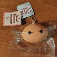 ベイマックス Bread Squeeze パンスクイーズ キーホルダー