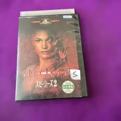 スピーシーズ2 DVD 映画