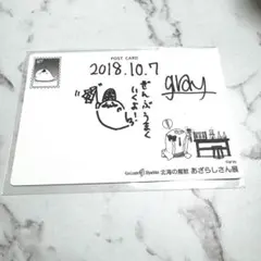 北海の魔獣あざらしさん すべてうまくいくで！ ポストカード - メルカリ