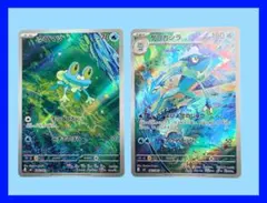 ガ*ス様 ケロマツ　ゲコガシラ　ARセット　ニンジャスピナー収録