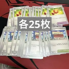勇気おまもり　タウンデパート　各25枚