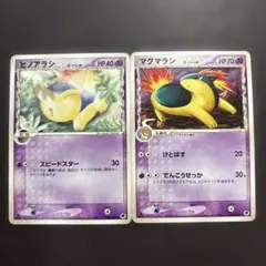 ポケモンカード　ヒノアラシ　マグマラシ　デルタ種　δ 進化ライン　御三家　絶版のサムネイル