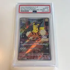 PSA10 098/SV-P名探偵ピカチュウ プロモカード PROMO