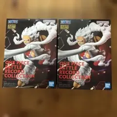 ワンピース　バトルレコードコレクション　ルフィ　ギア5 フィギュア　2点セット