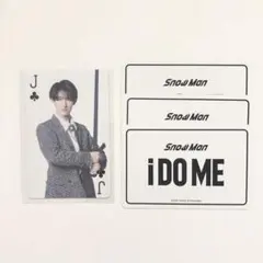 SnowMan トランプ　向井康二