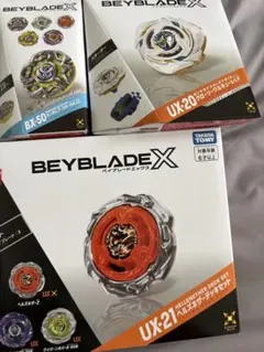 ベイブレードX ヘルズネザー・ウィザードロッド・インパクトドレイク等セット ベイブレードX ウィザードロッド インパクトドレイク ヘルズネザー